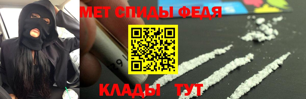 Amphetamine VHQ  Вход с VPN  Amphetamine  Россия 