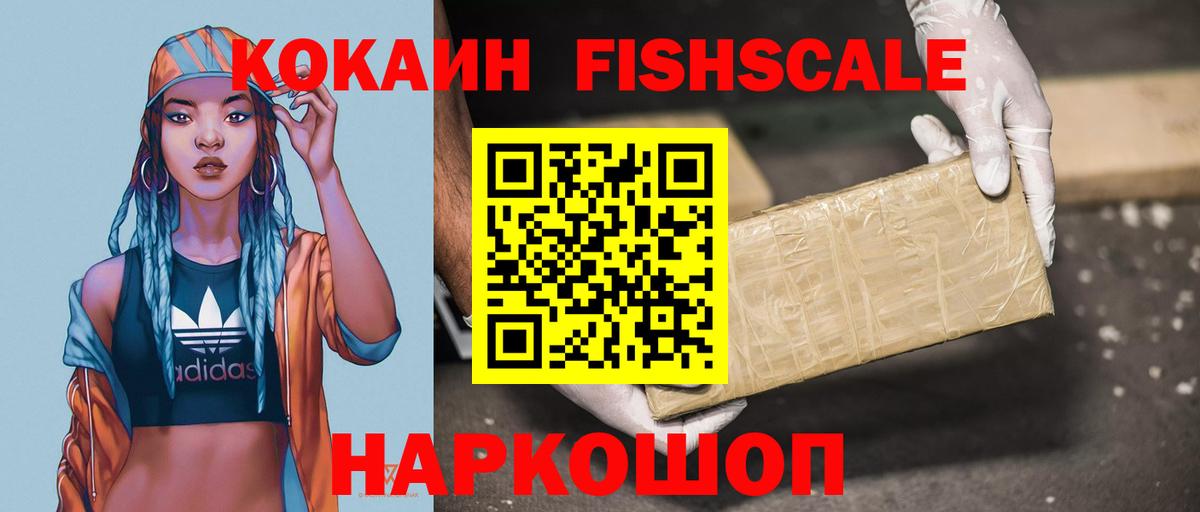 COCAIN  Вход с VPN  Россия  КОКАИН 97%  COCAIN 99% 