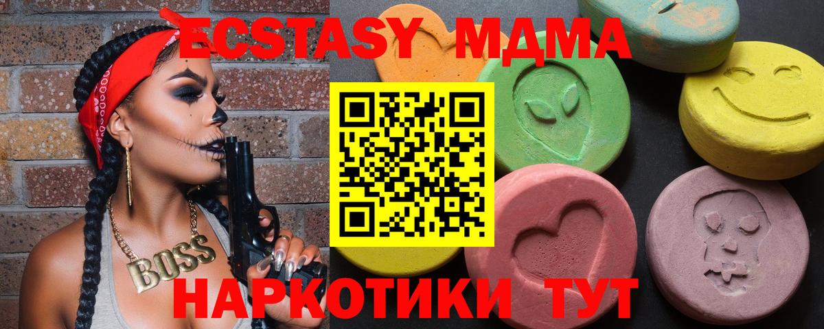 Ecstasy Дубай Россия