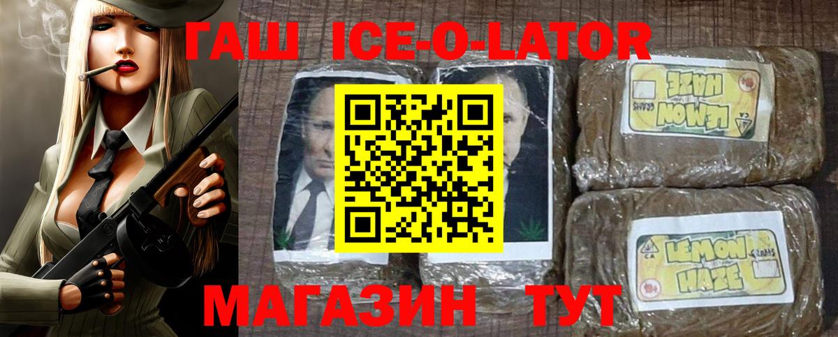 Россия  КОКАИН  Бошки Шишки  MDMA  Экстази  Вход с VPN  Меф   NBOMe  Где купить  ГАШ 