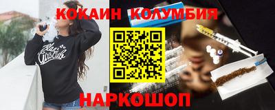 мефедрон мука Апрелевка