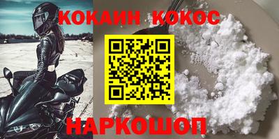мефедрон Аргун