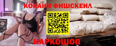 мефедрон мука Апрелевка