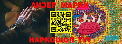 мефедрон Аргун