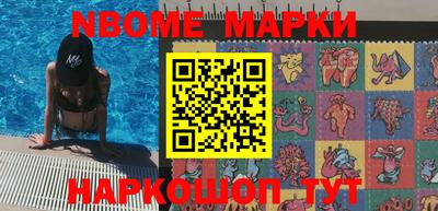 мефедрон Аргун