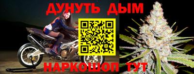 МДМА Апшеронск