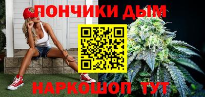 МДМА Апшеронск