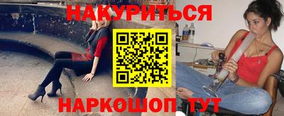 мефедрон мука Апрелевка