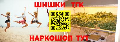 мефедрон Аргун