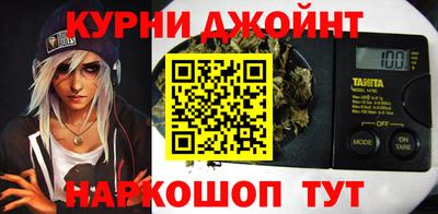 мефедрон Аргун