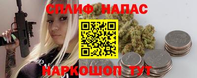 мефедрон Аргун