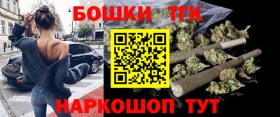 мефедрон мука Апрелевка