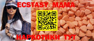 мефедрон мука Апрелевка
