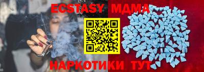 мефедрон мука Апрелевка