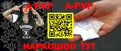 мефедрон Аргун
