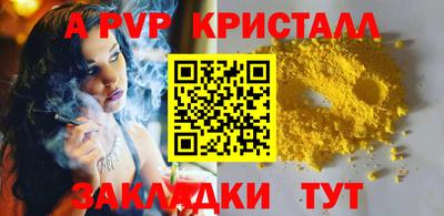 мефедрон Аргун