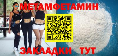 мефедрон мука Апрелевка