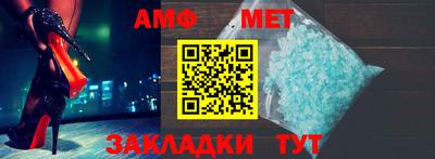мефедрон мука Апрелевка