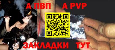 мефедрон мука Апрелевка