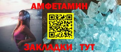 мефедрон мука Апрелевка