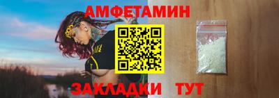 мефедрон Аргун