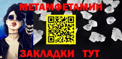 мефедрон мука Апрелевка