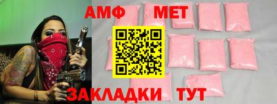 мефедрон мука Апрелевка