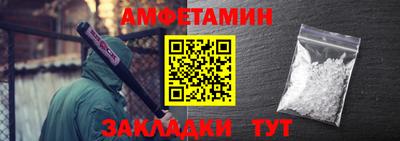 мефедрон Аргун