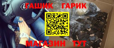 мефедрон Аргун