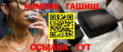 мефедрон Аргун