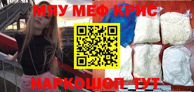 МДМА Апшеронск