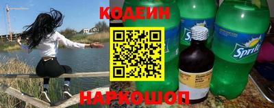МДМА Апшеронск