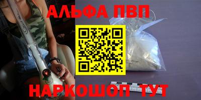 МДМА Апшеронск