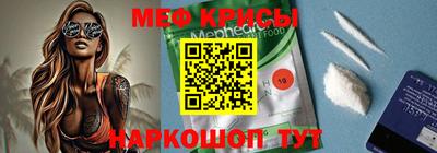 МДМА Апшеронск