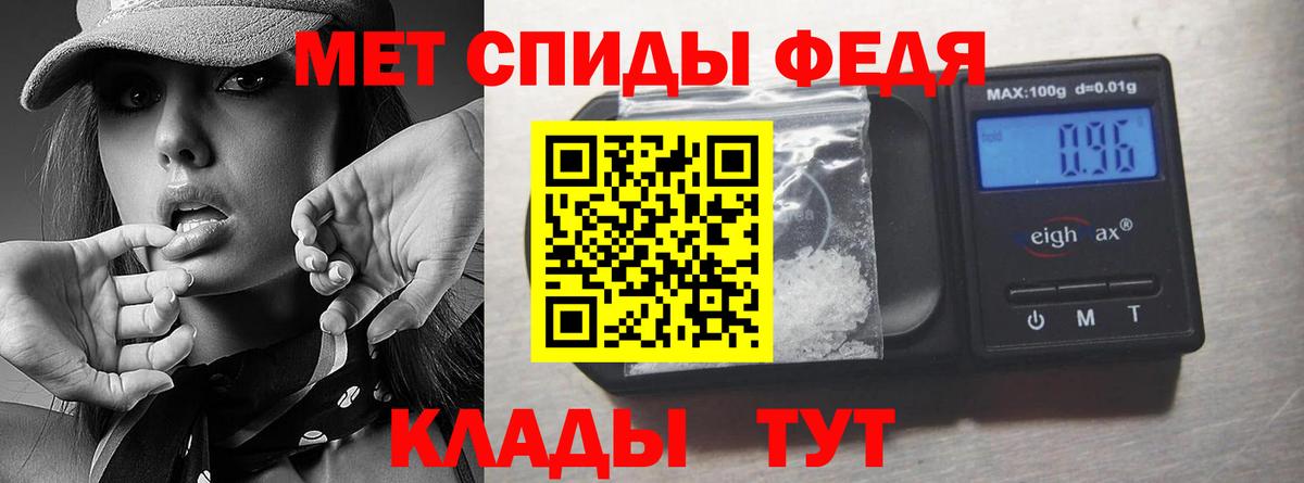 Первитин винт  Первитин винт  Россия  Вход с VPN 