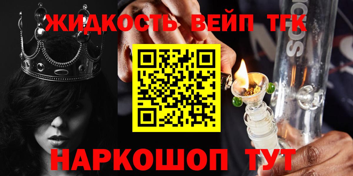 Дистиллят ТГК концентрат  Дистиллят ТГК Wax  Россия  Вход с VPN 